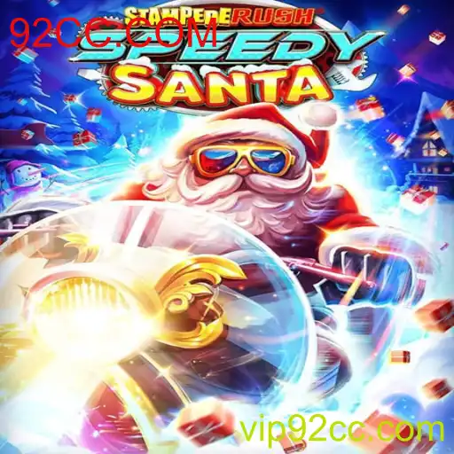 Explorando StempedeRushSpeedy: O Jogo do Momento